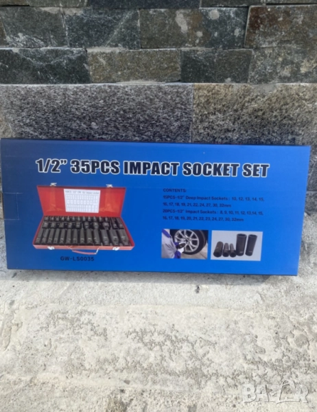 Комплект ударни вложки от 10, 27, 35 части(1/2) ОТ 10 - 24 мм., снимка 1