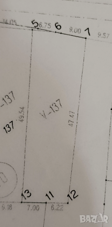 От собственик!, снимка 1