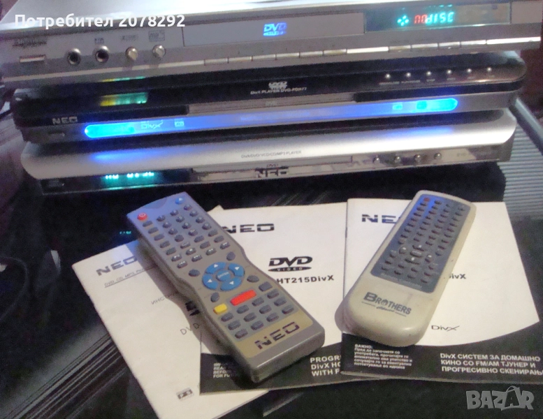 Три DVD плеъра, снимка 1