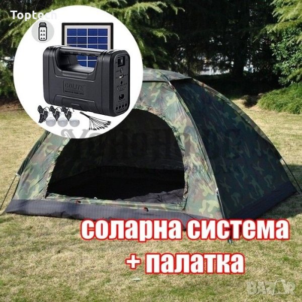 Промо оферта: Четириместна Палатка + Мобилна Соларна Система, снимка 1