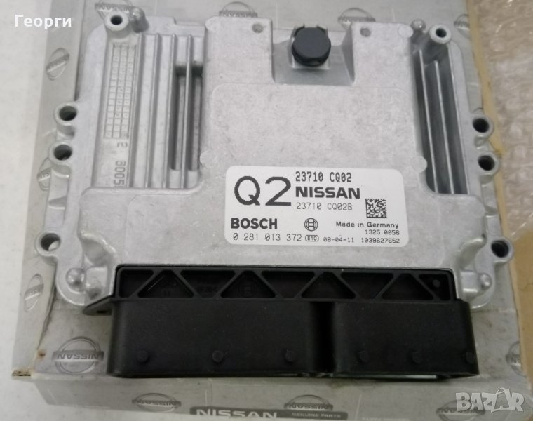компютър за двигател Bosch- Nissan Cabstar, снимка 1