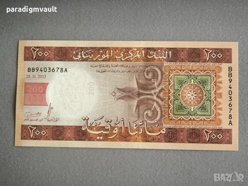 Банкнота - Мавритания - 200 угия UNC | 2013г., снимка 1