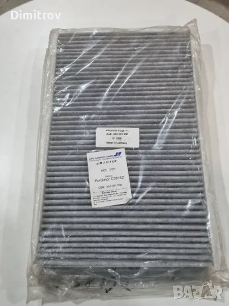 Ауди Поленов филтър / Филтър купе  Ауди A6 C4 всички модели, снимка 1