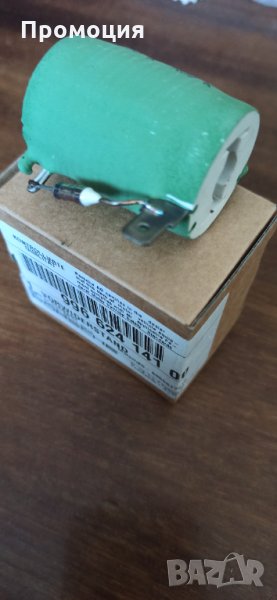 Резистори за допълнително охлаждане 996 624 141 00 Порше , снимка 1