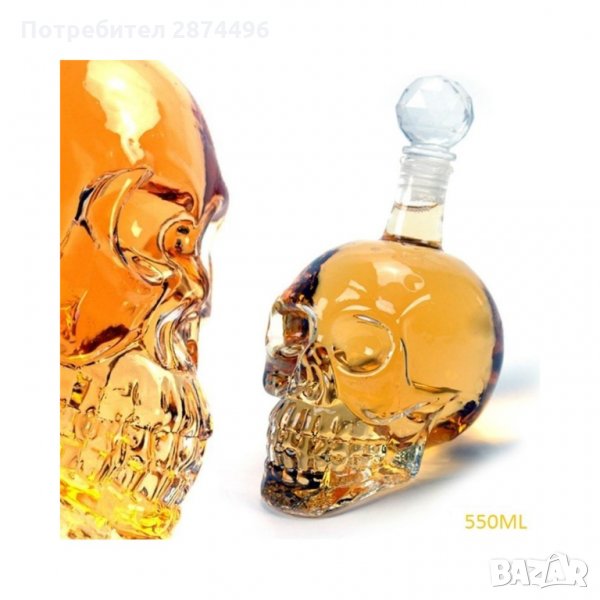 Стъклена бутилка с дизайн на ЧЕРЕП 550мл и 1000мл 21119, снимка 1