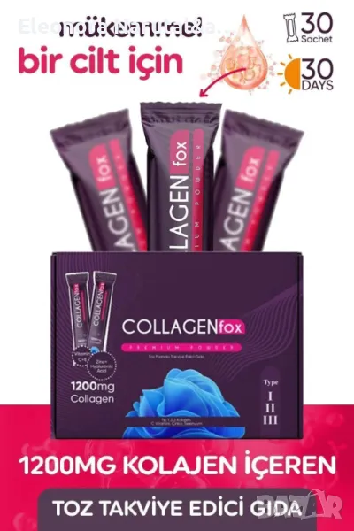 Collagen Fox premium powder 1200mg. 30 сашете, снимка 1