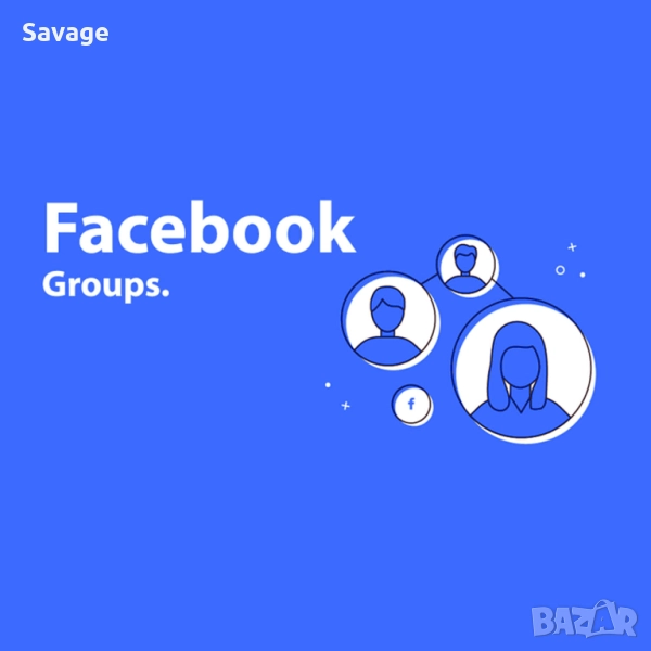 Продавам Фейсбук Група 11,7 К, снимка 1