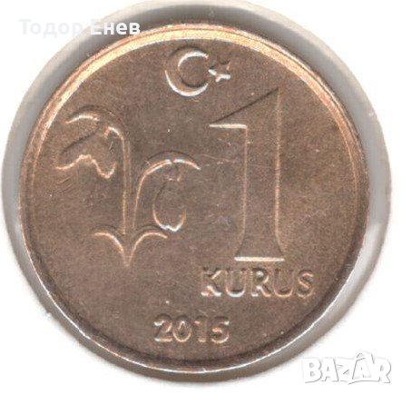Turkey-1 Kuruş-2015-KM# 1239, снимка 1