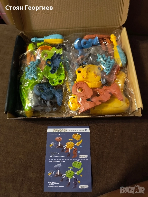 Чисто нов Детски конструктор динозавър, снимка 1