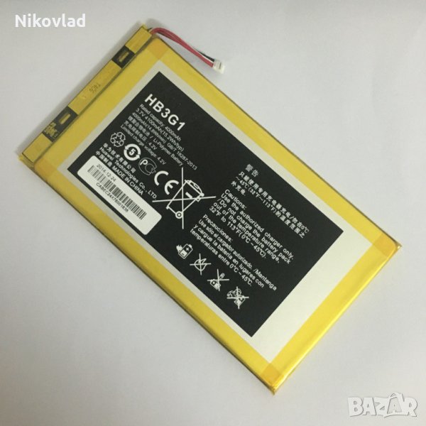 Батерия за Huawei MediaPad T2, снимка 1