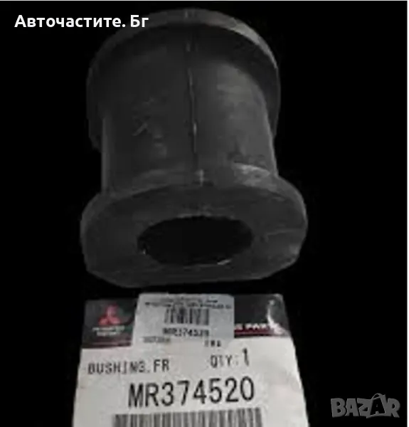 Тампон стабилизираща щанга предни МИТСУБИШИ ПАДЖЕРО 3 MITSUBISHI PAJERO III MR374520 OEM MITSUBISHI, снимка 1
