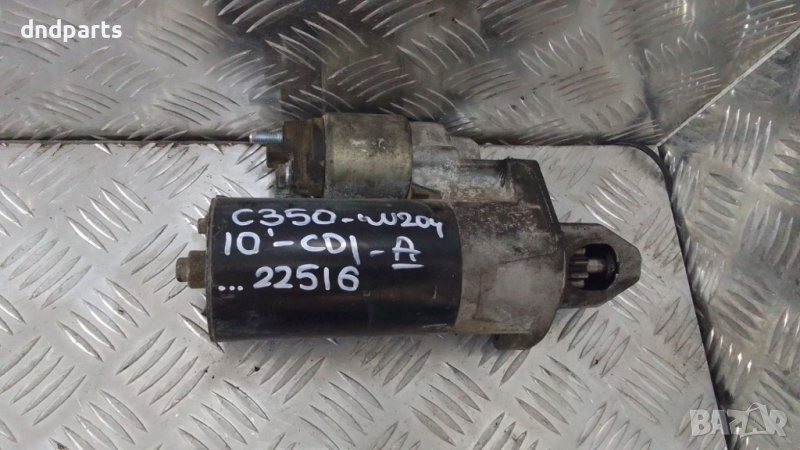 Стартер Mercedes C350 CDI W204 2010г.	, снимка 1