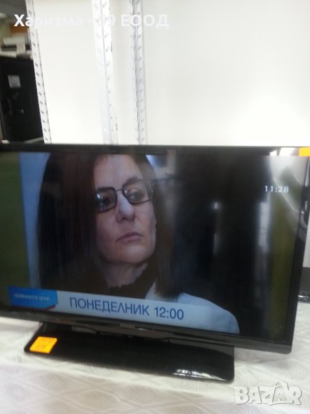 Телевизор Philips 32 инча 299 лева в Телевизори в гр. Варна ...