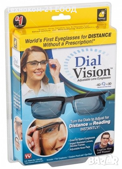 Диоптрични очила - регулируеми -6D / +3D, снимка 1