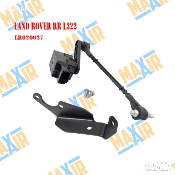 Сензор датчик кантар за ниво на въздушно окачване LR Range Rover L322, снимка 1