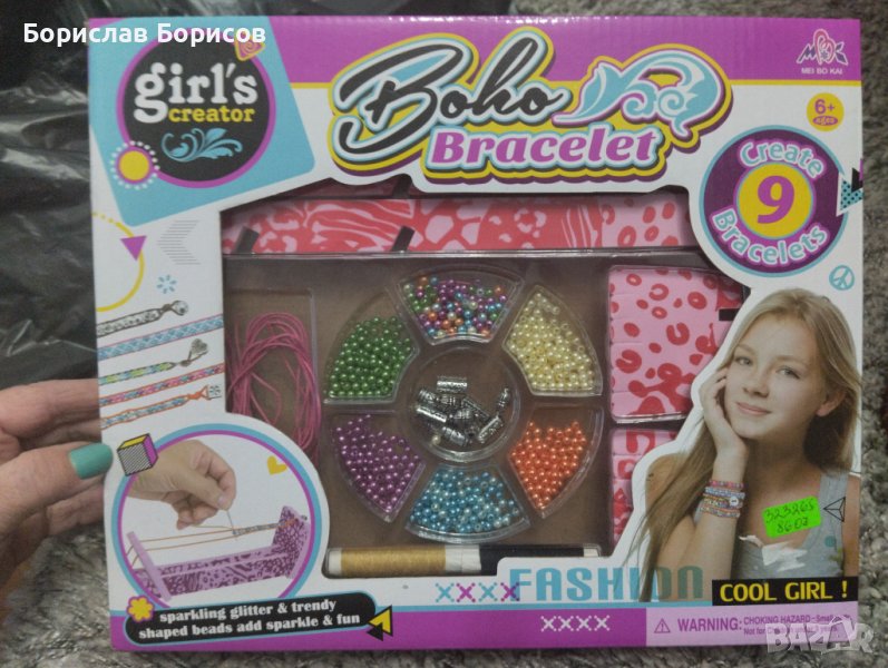 Комплект за направата на гривни, снимка 1