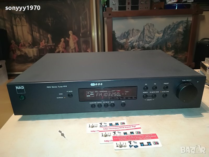 NAD TUNER-ВНОС SWISS 0411221505, снимка 1