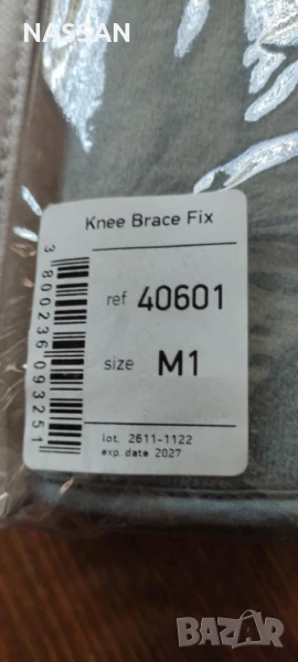 Ортеза за крак. Размер М., снимка 1