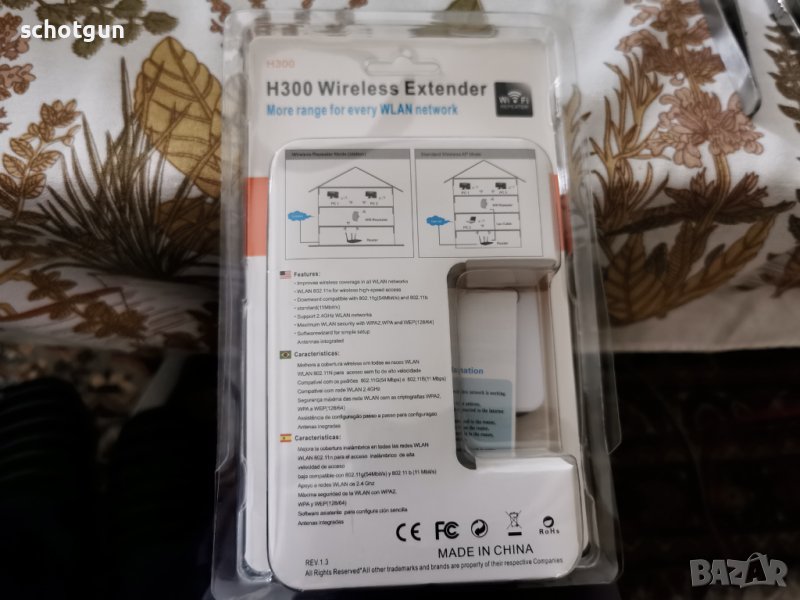 Wi fi усилвател, снимка 1