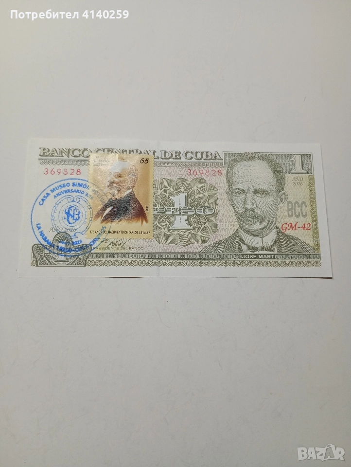 КУБА БАНКНОТА 1 ПЕСО 2016 Г , снимка 1