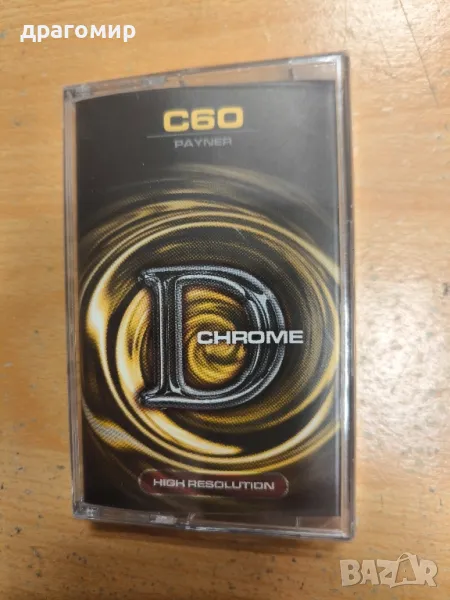 нови аудиокасети D CHROME C60 , снимка 1
