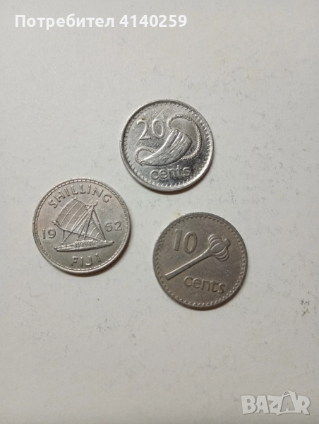 Остров Фиджи монети 1 шилинг 1962 г , снимка 1