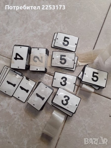 Непоставяни емаилирани табелки, снимка 1