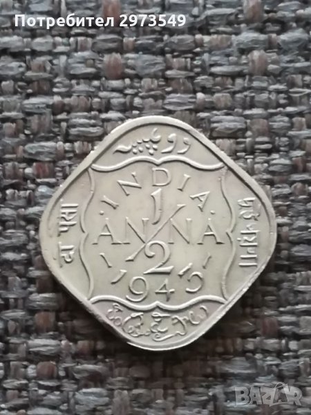1/2 АННА 1943 г. Британска Индия, снимка 1