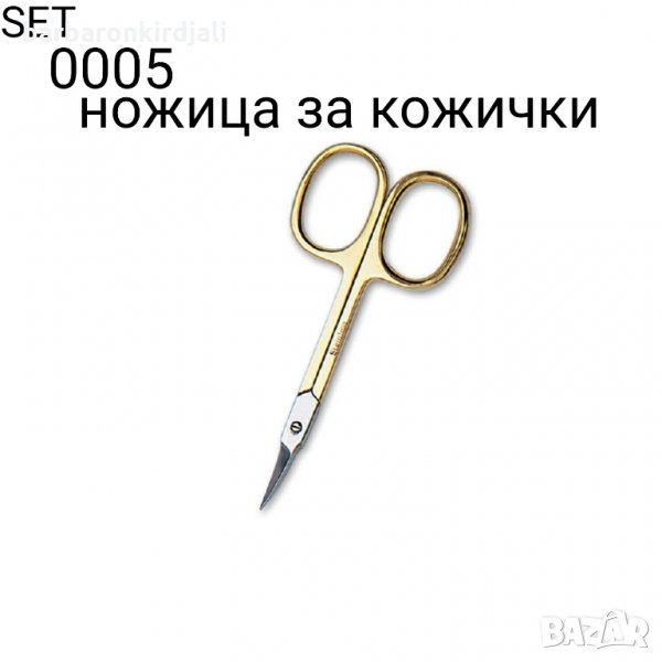 📢 Получихме!!!  📢Ново Ново Ново 👉 Ножица за мазоли 👉размери- 10 см , снимка 1