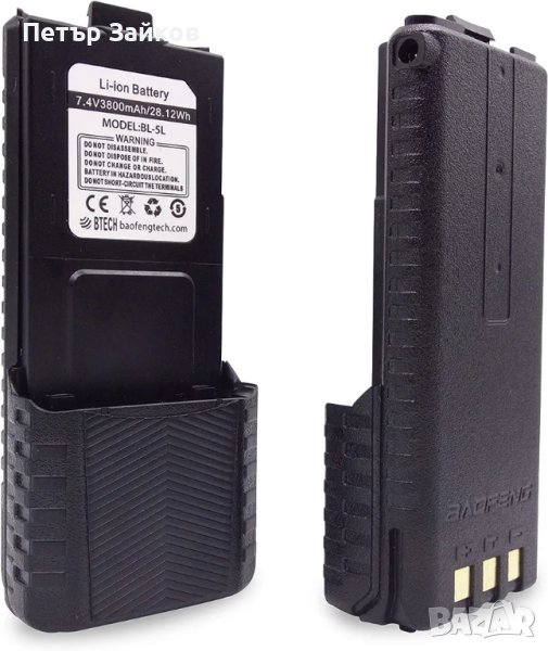 батерии BaoFeng за радиостанции BF-F8HP и UV-5R, снимка 1