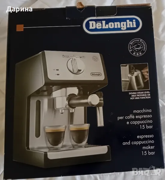 Кафемашина DeLonghi, снимка 1