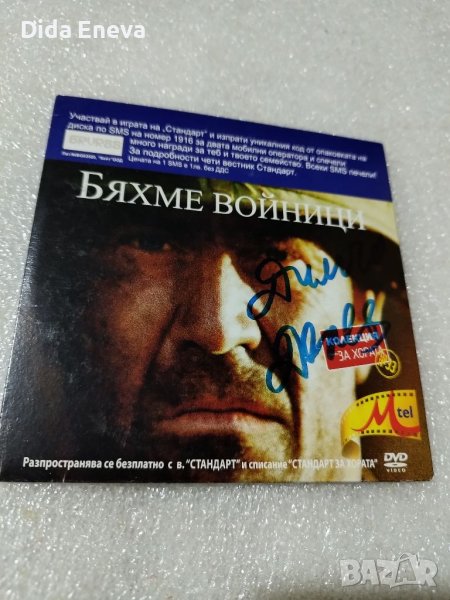 Филми, снимка 1