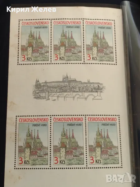 Пощенски блок марки чисти град Прага поща ЧЕХОСЛОВАКИЯ редки за КОЛЕКЦИОНЕРИ 46623, снимка 1