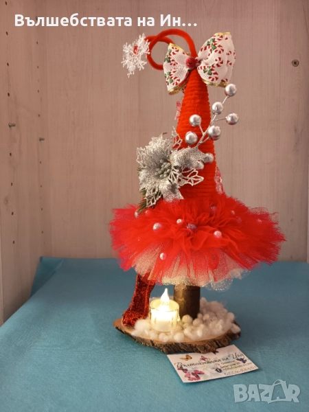 Коледна украса  елха , снимка 1