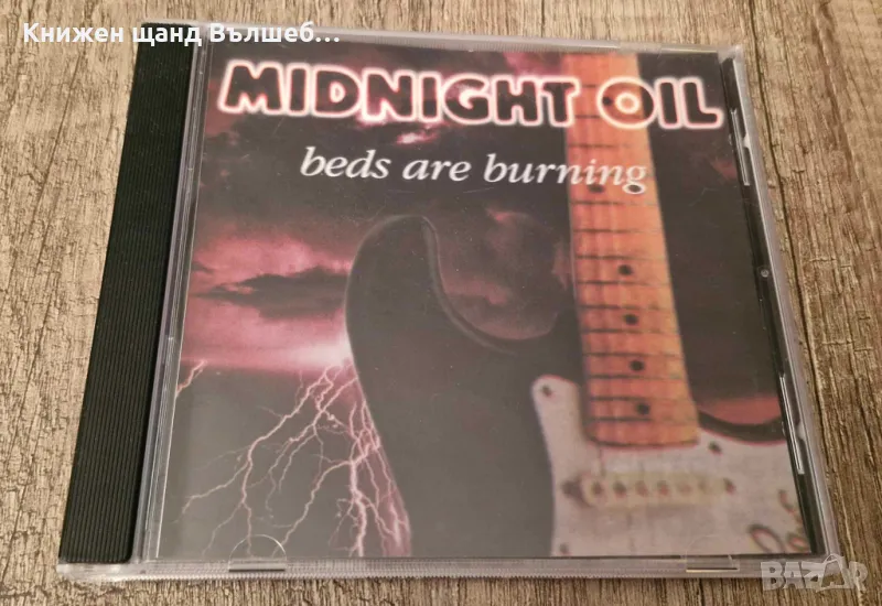 Компакт Дискове - Поп-Рок: Midnight Oil – Beds Are Burning - Live, снимка 1