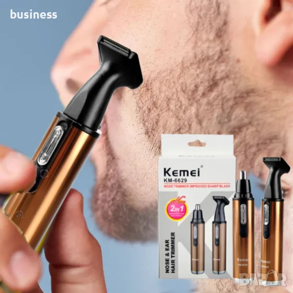 Тример за нос и бакембарди 2в1 Kemei KM-6629, снимка 1