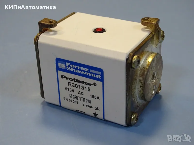 Предпазител Ferraz Shawmut Protistor R301315 Fuses 6.9GRB71TTF0160 160A 690VAC, снимка 1