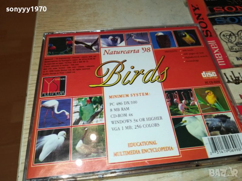 BIRDS PC CD-ROM 2609250334, снимка 1