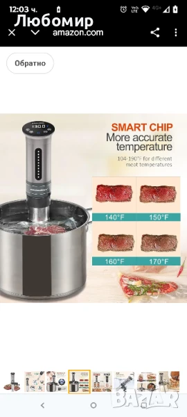Машина за готвене Sous-Vide KitchenBoss | 1100 вата IPX7 водоустойчива Sous-Vide G310/сребриста

, снимка 1
