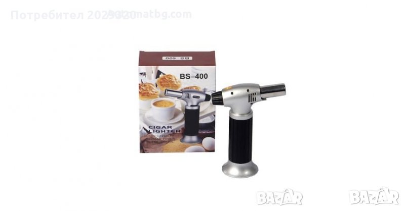 Горелка, BS-400, домакинска , снимка 1