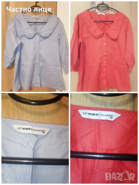 ГО 50 см. Л р/р Като нови елегантни дамски ризи, светло син и червен цвят , снимка 1