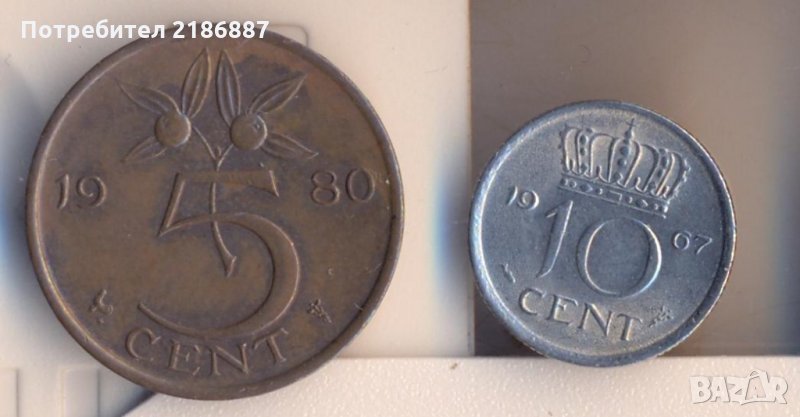 Две монети от Нидерландия с кралица Юлиана, снимка 1