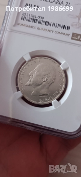 2 лв. 1913г. , снимка 1