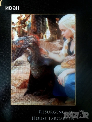 Jigsaw puzzle book - Game of Trones - 2022г., снимка 18 - Колекции - 50585071