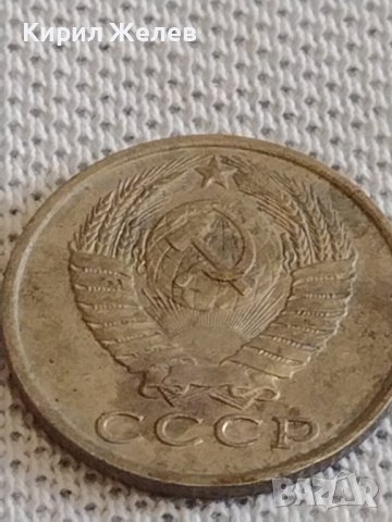 Две монети 3 копейки 1982г. / 15 копейки 1982г. СССР стари редки за КОЛЕКЦИОНЕРИ 39113, снимка 8 - Нумизматика и бонистика - 44112541