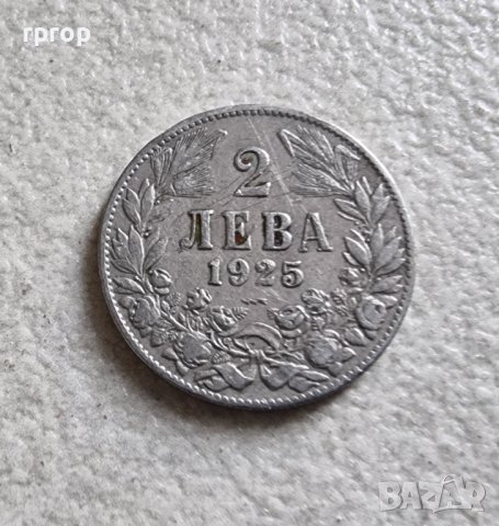 Монета 7. България . 2 лева . 1925 година. С черта.