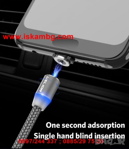 Магнитен кабел за зареждане на телефон - 2 метра - код 1767, снимка 7 - USB кабели - 28681069