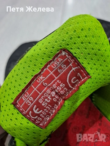 Работни обувки ENGELBERT STRAUS/немски/-, снимка 5 - Други - 53417376