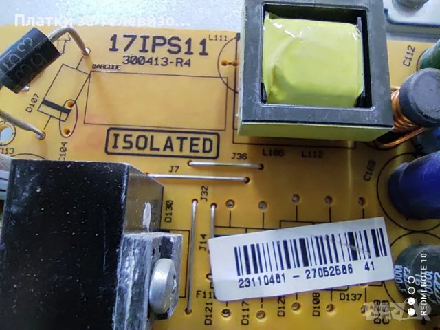 TOSHIBA 32W1333DG за части, снимка 9 - Части и Платки - 49197916