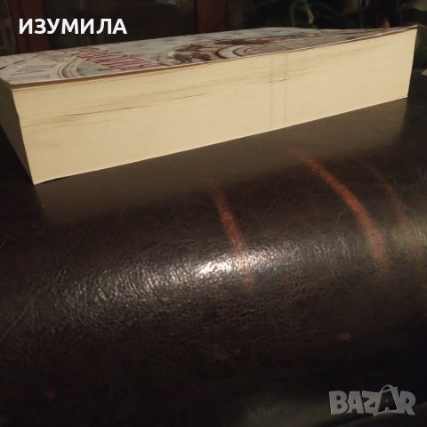 "Въведение в западната астрология" - Любомир Червенков, снимка 2 - Специализирана литература - 43490445